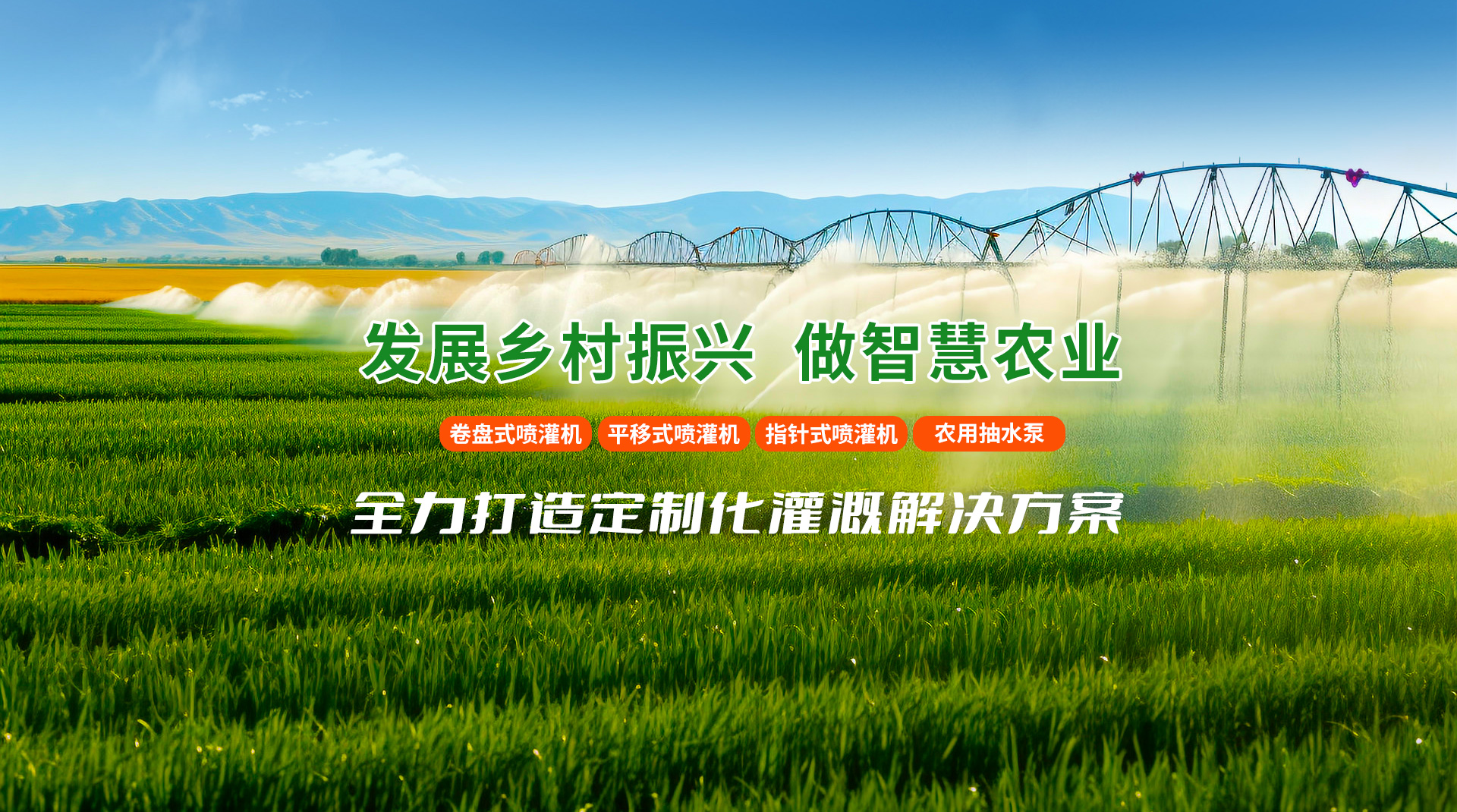 山东禹工智能装备集团有限公司