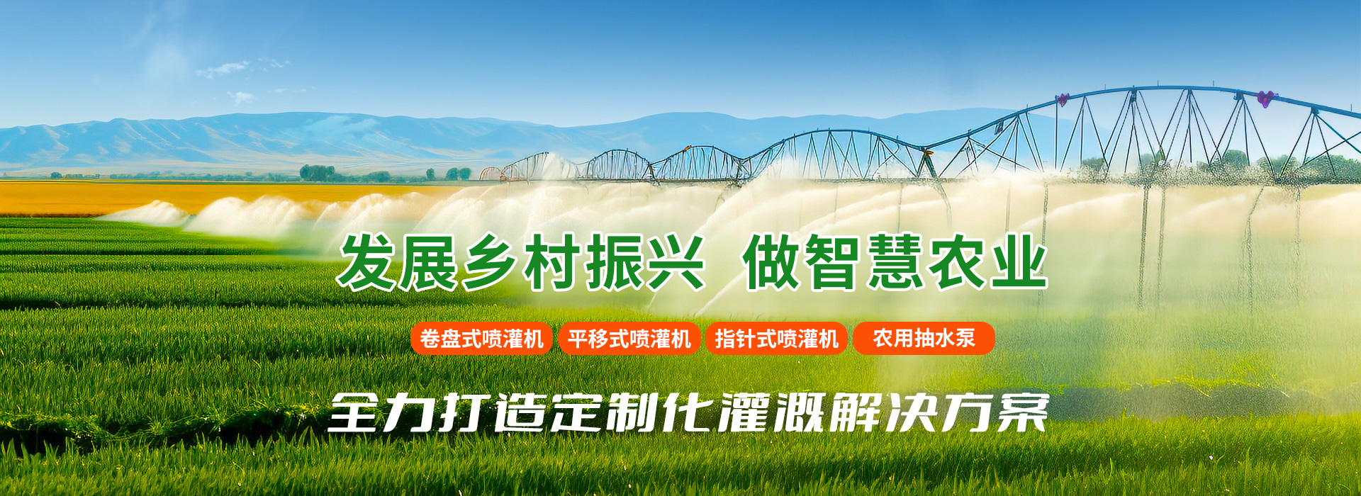 山东禹工智能装备集团有限公司