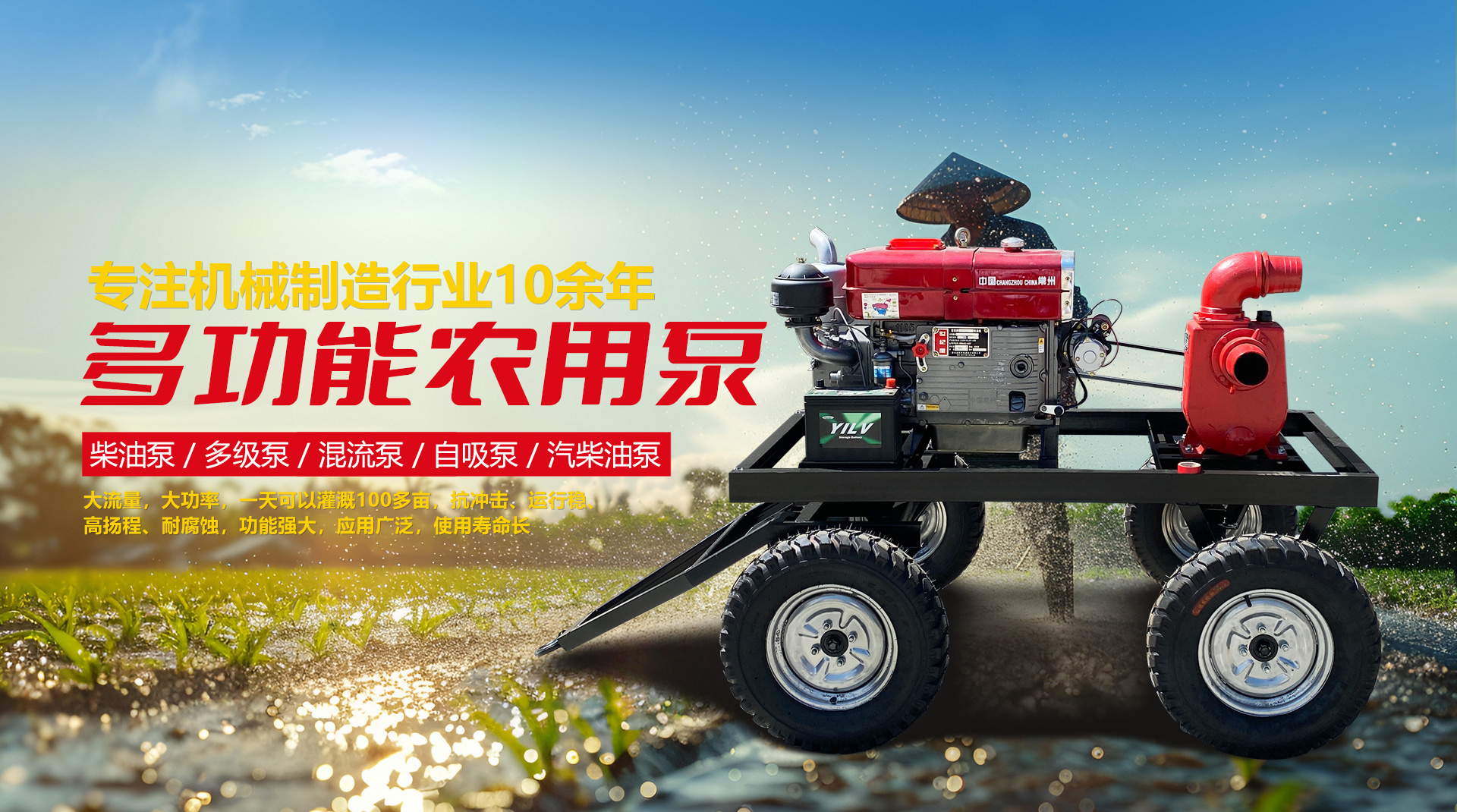 山东禹工智能装备集团有限公司