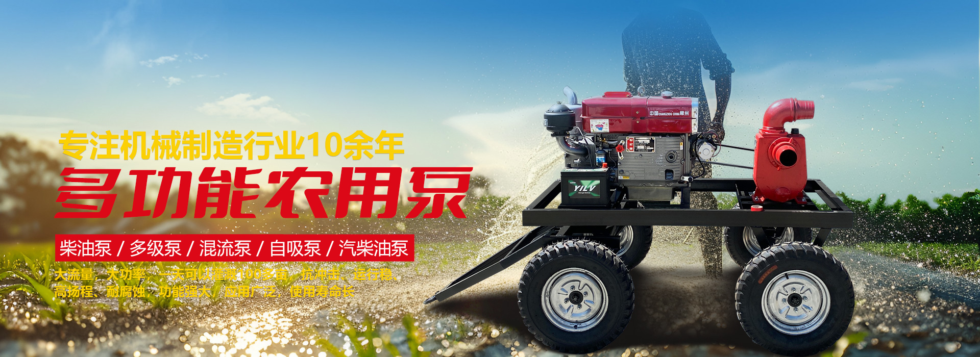 山东禹工智能装备集团有限公司